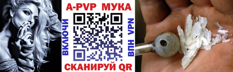 Как найти закладки Богучар APVP блэк спрут ТОР ТГК Кокаин Марихуана ГАШ