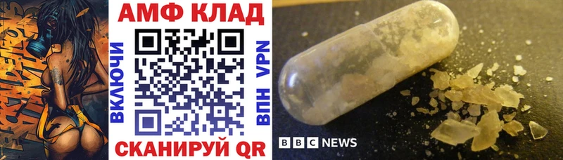 наркошоп  Богучар  Amphetamine 98% 