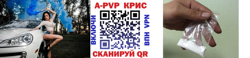 A-PVP СК  МЕГА как зайти  Богучар 