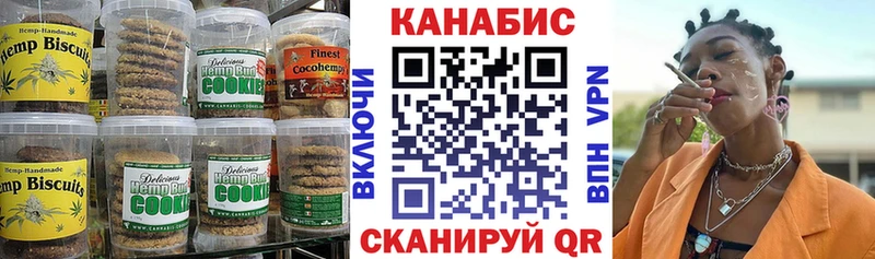 Еда ТГК марихуана  Богучар 