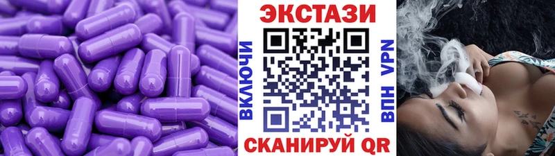 магазин  наркотиков  Богучар  Ecstasy диски 