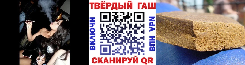 ГАШИШ хэш Богучар