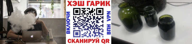 блэк спрут tor  Богучар  Гашиш гарик 