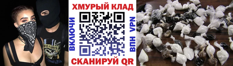 цены наркотик  Богучар  ГЕРОИН гречка 