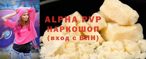 трава Богородск