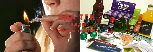шишки Богородицк