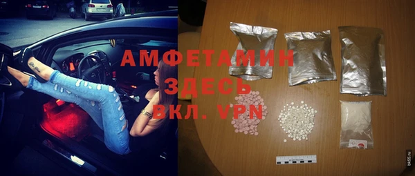 герыч Белоозёрский