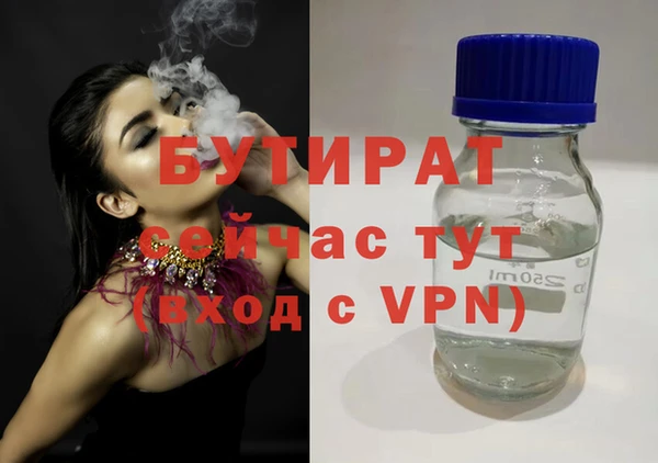 герыч Белоозёрский
