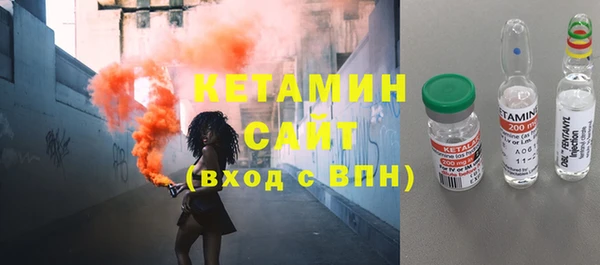 трава Богородск