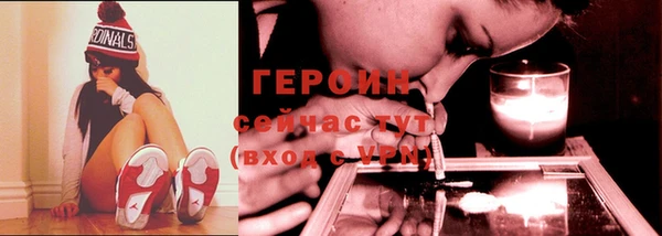 марки lsd Белокуриха