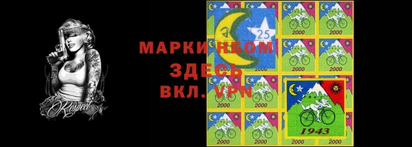 стаф Беломорск