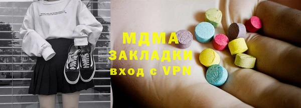 трава Богородск