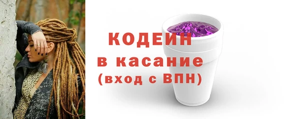стаф Беломорск