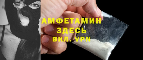 стаф Беломорск