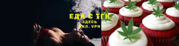 марки lsd Белокуриха