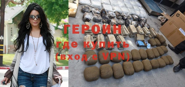 герыч Белоозёрский