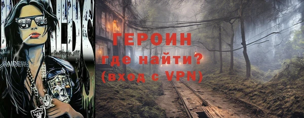 шишки Богородицк