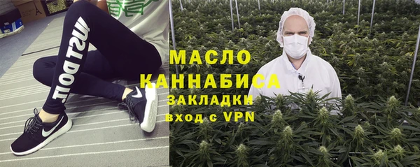 стаф Беломорск