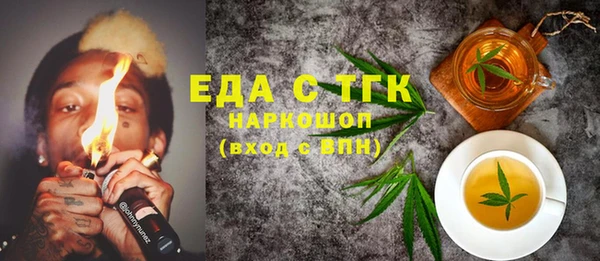 герыч Белоозёрский