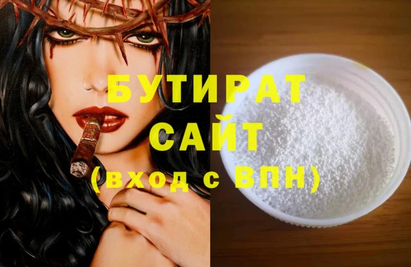герыч Белоозёрский