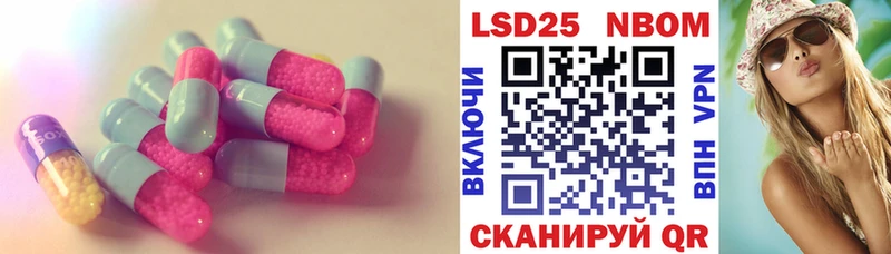 LSD-25 экстази кислота  Богучар 