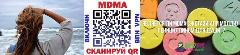 MDMA crystal Богучар