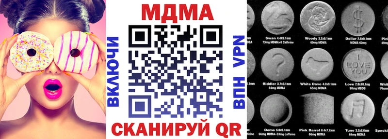 MDMA молли  купить наркотики цена  shop Telegram  Богучар 
