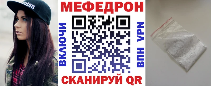 Меф кристаллы  магазин  наркотиков  Богучар 