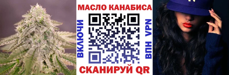 нарко площадка состав Богучар ТГК гашишное масло