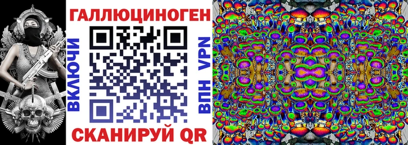 Галлюциногенные грибы ЛСД  Богучар 
